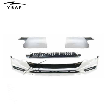 2018 प्राडो FJ150 TRD स्टाइल बॉडी किट